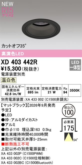 XD403442R