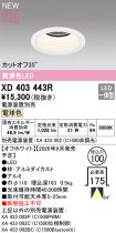 XD403443R