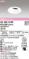 XD403473R