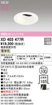 XD403477R