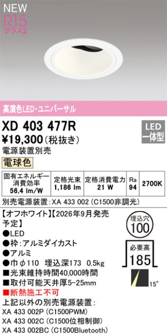 XD403477R