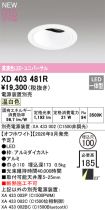 XD403481R