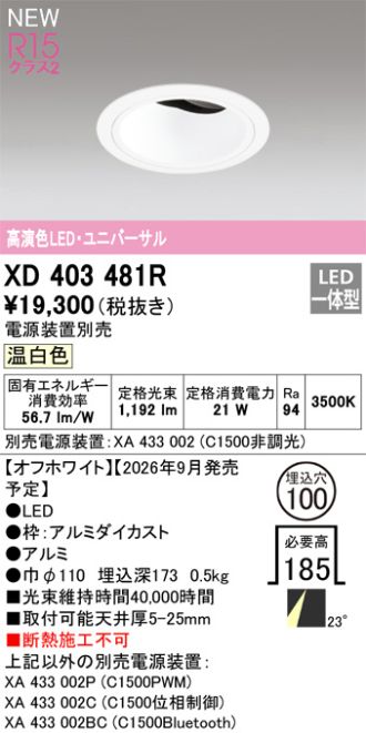 XD403481R