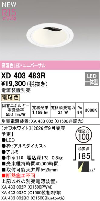 XD403483R