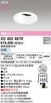 XD403487R