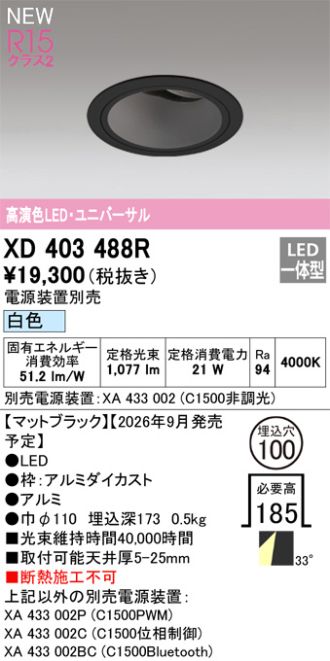 XD403488R