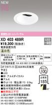 XD403489R
