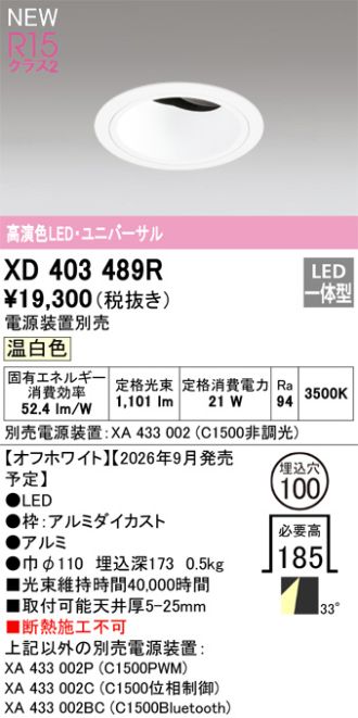 XD403489R