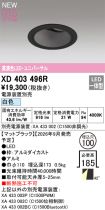 XD403496R