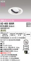 XD403505R
