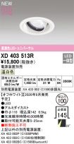 XD403513R