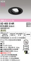 XD403514R