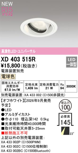 XD403515R