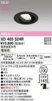 XD403524R