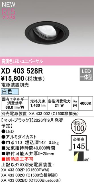 XD403528R