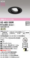 XD403530R