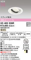 XD403539R
