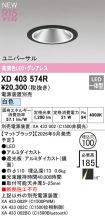 XD403574R