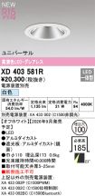 XD403581R