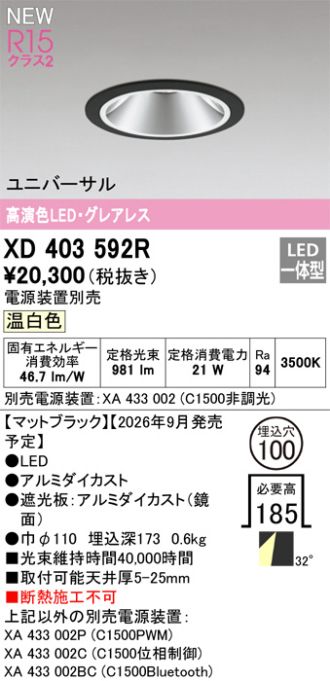 XD403592R