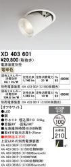 XD403601