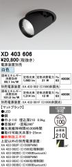 XD403606