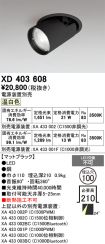 XD403608