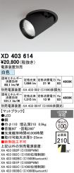 XD403614