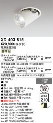 XD403615