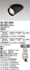 XD403620H