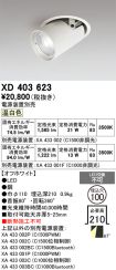 XD403623