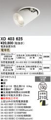 XD403625