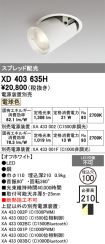 XD403635H