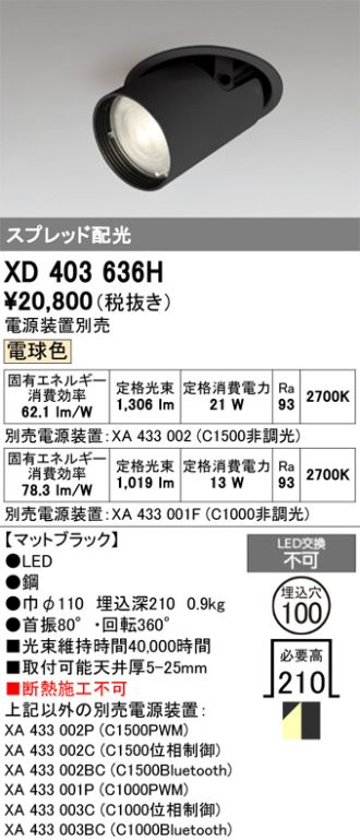 XD403636H