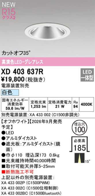 XD403637R