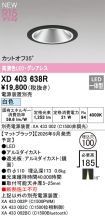 XD403638R
