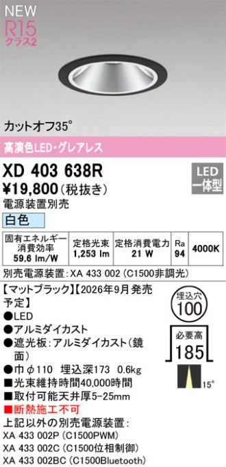 XD403638R