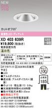 XD403639R