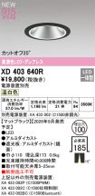 XD403640R