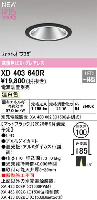 XD403640R