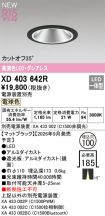 XD403642R