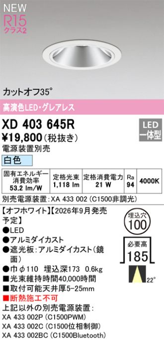 XD403645R