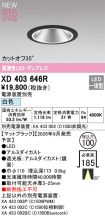 XD403646R