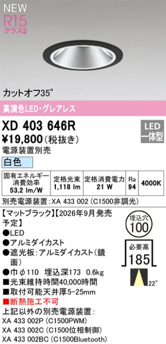 XD403646R