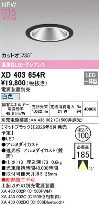 XD403654R