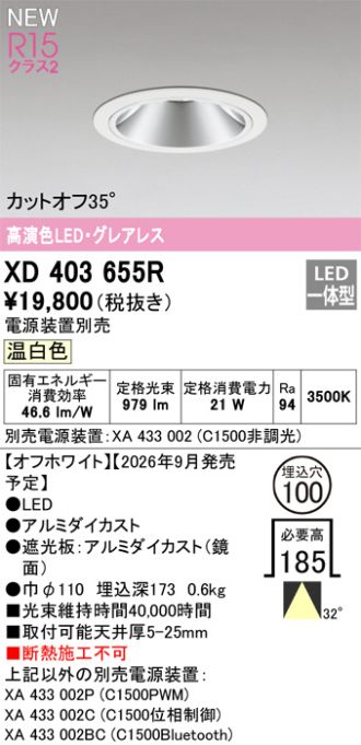 XD403655R