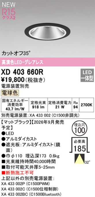 XD403660R