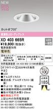 XD403665R