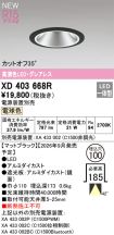 XD403668R