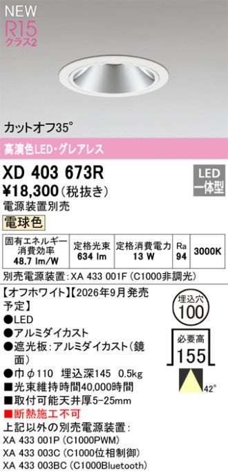 XD403673R